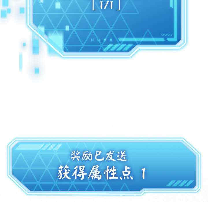 分身使我无限变强