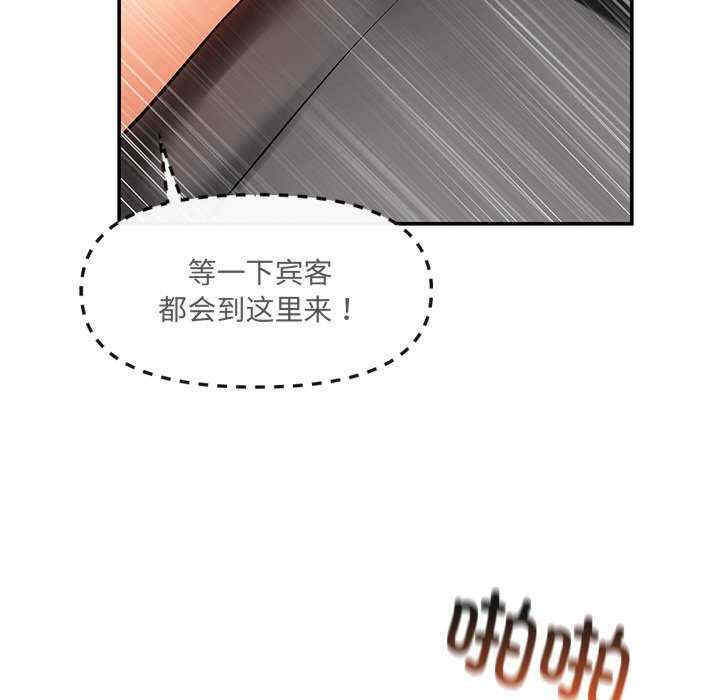 居委会的秘密/管委会的秘密