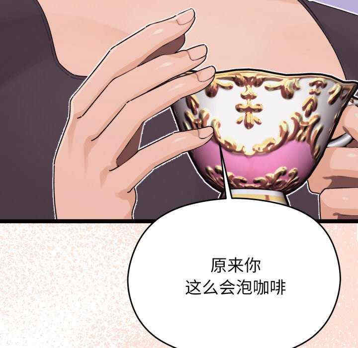 分身使我无限变强