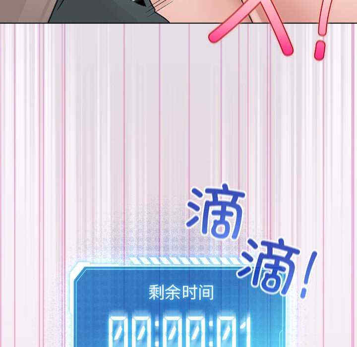 配角的生存任务