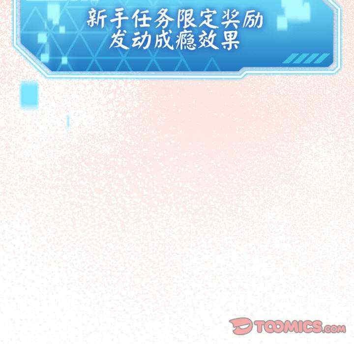 分身使我无限变强