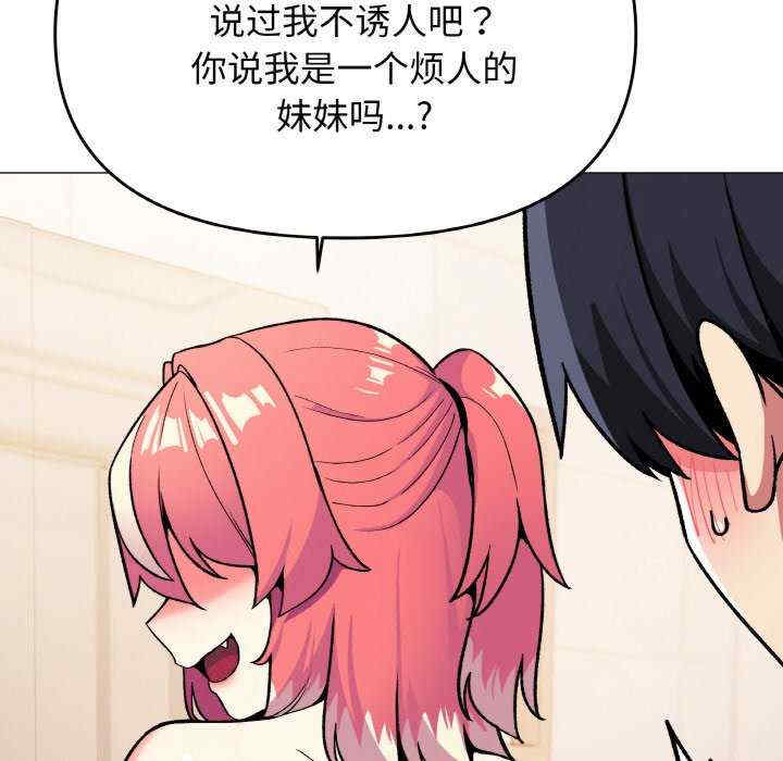 缺德邻居难相处