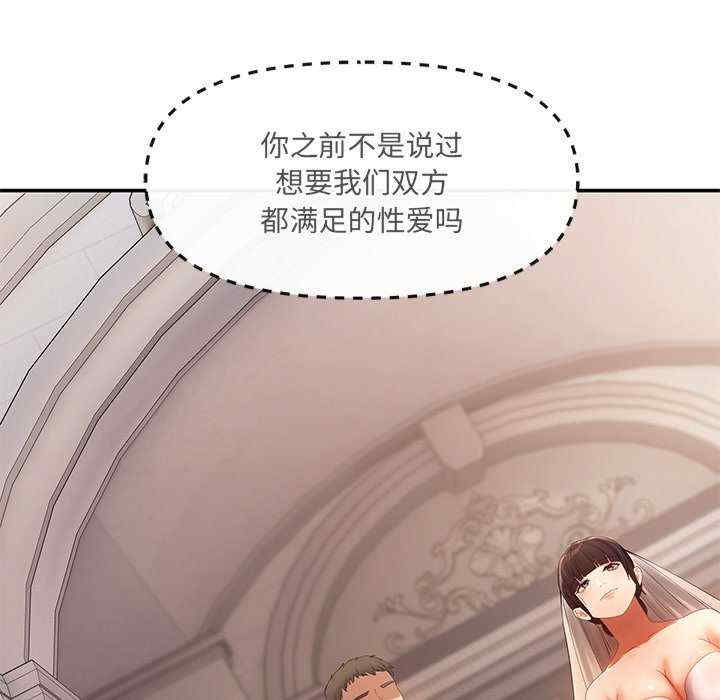 居委会的秘密/管委会的秘密