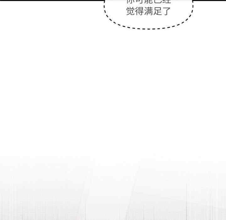 居委会的秘密/管委会的秘密