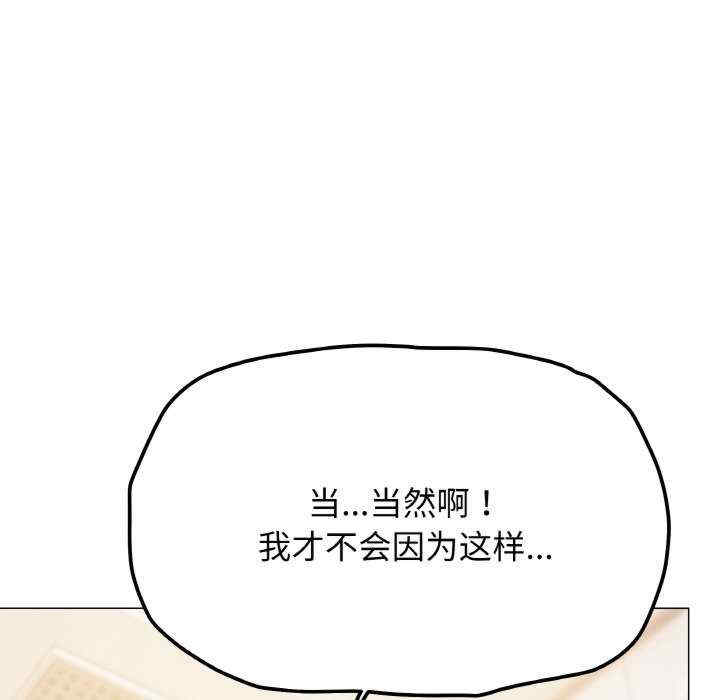 缺德邻居难相处