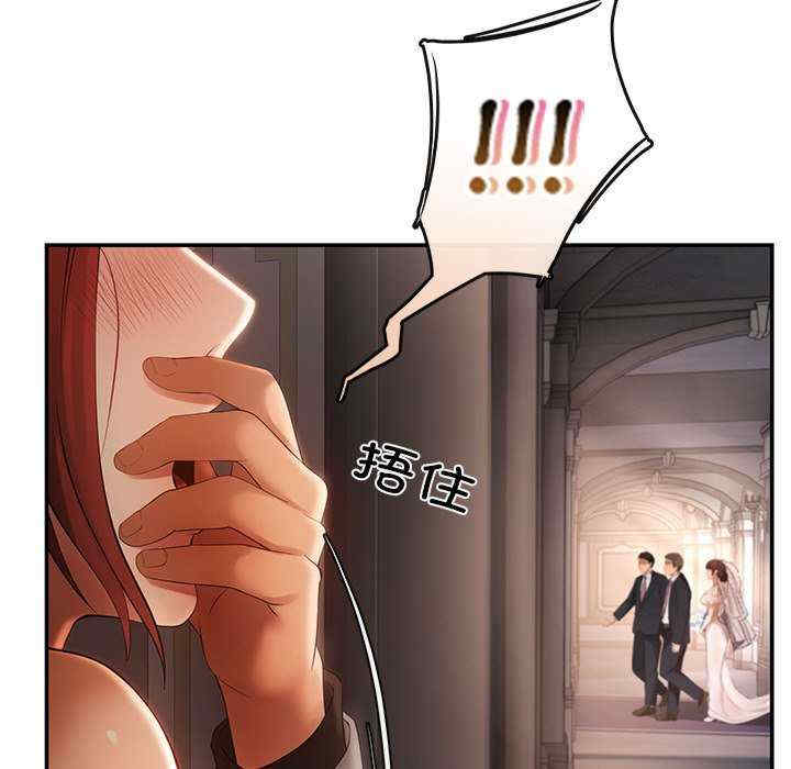 居委会的秘密/管委会的秘密