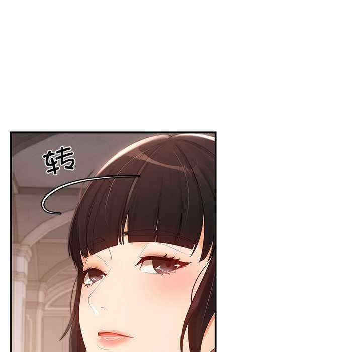 居委会的秘密/管委会的秘密