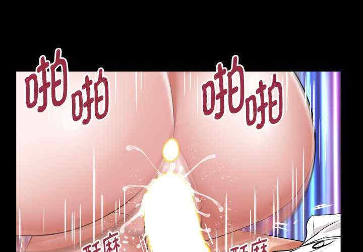 私密的牵绊/意外的私密牵绊