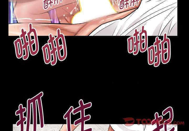 私密的牵绊/意外的私密牵绊