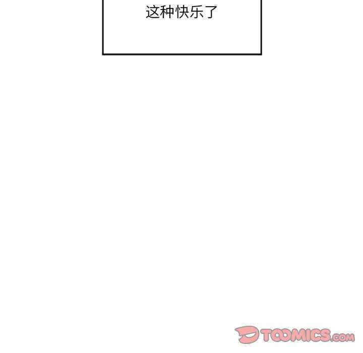 居委会的秘密/管委会的秘密