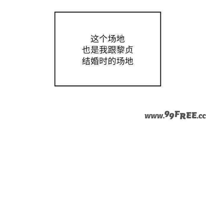 居委会的秘密/管委会的秘密