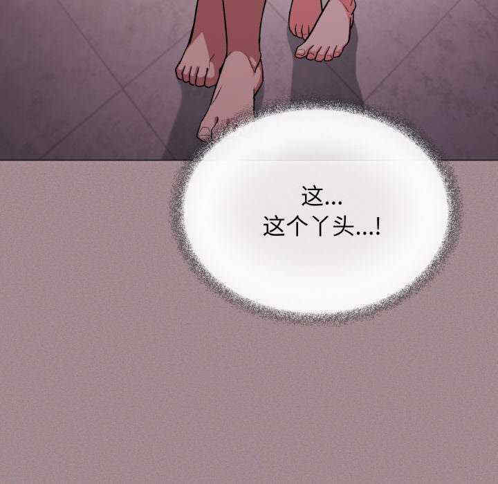 缺德邻居难相处