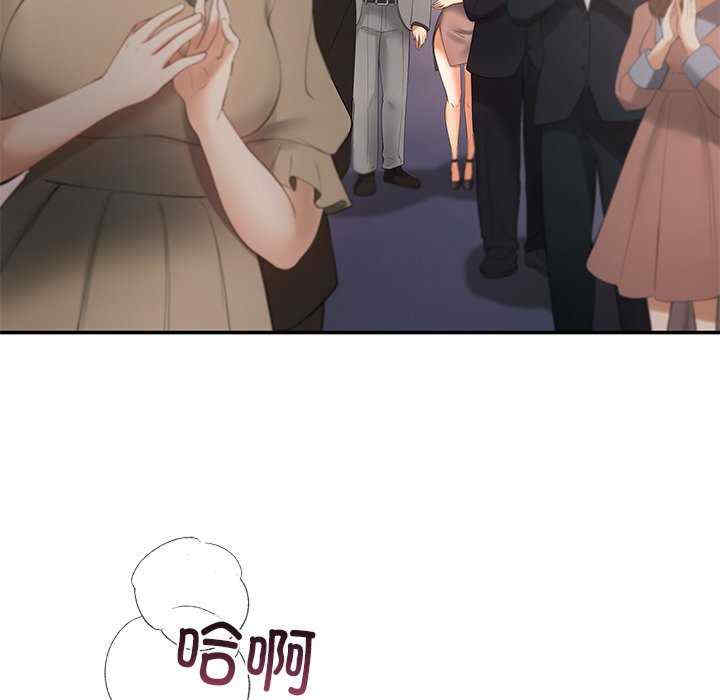 居委会的秘密/管委会的秘密