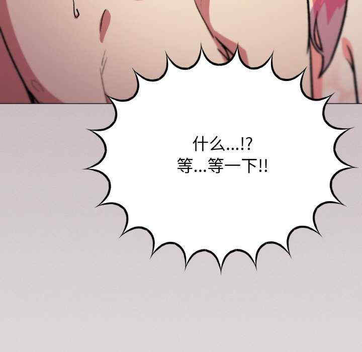 缺德邻居难相处