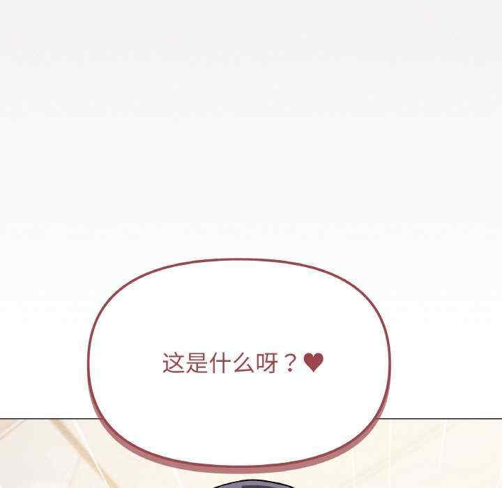 缺德邻居难相处