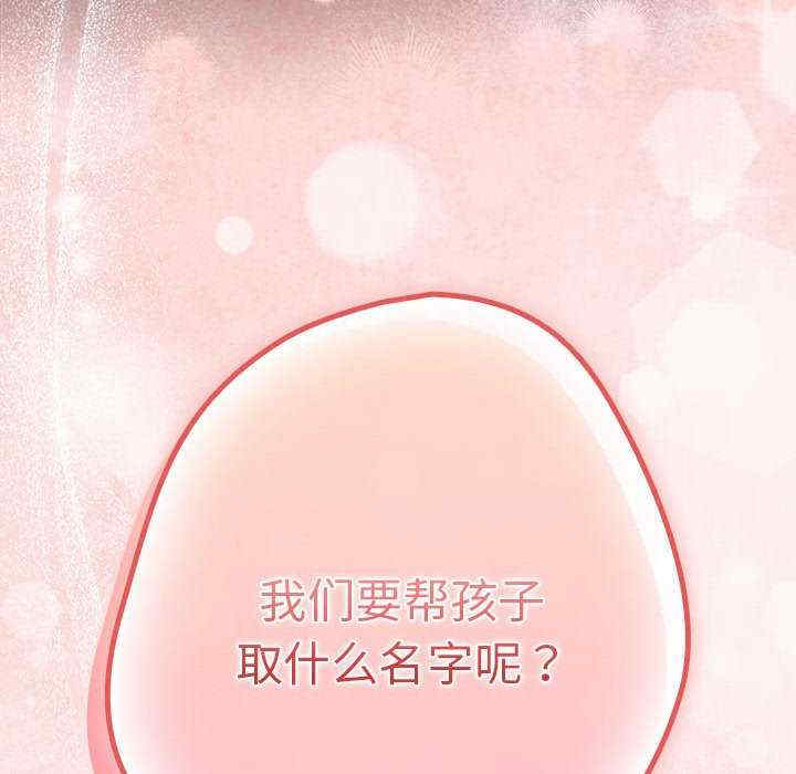 游戏不能这样玩/游戏规则我来定