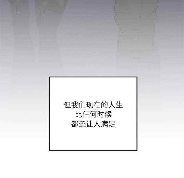 居委会的秘密/管委会的秘密