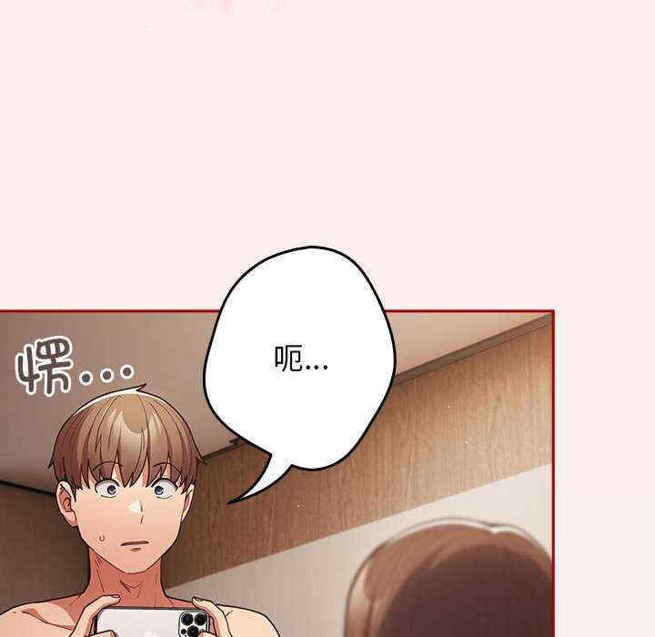 游戏不能这样玩/游戏规则我来定