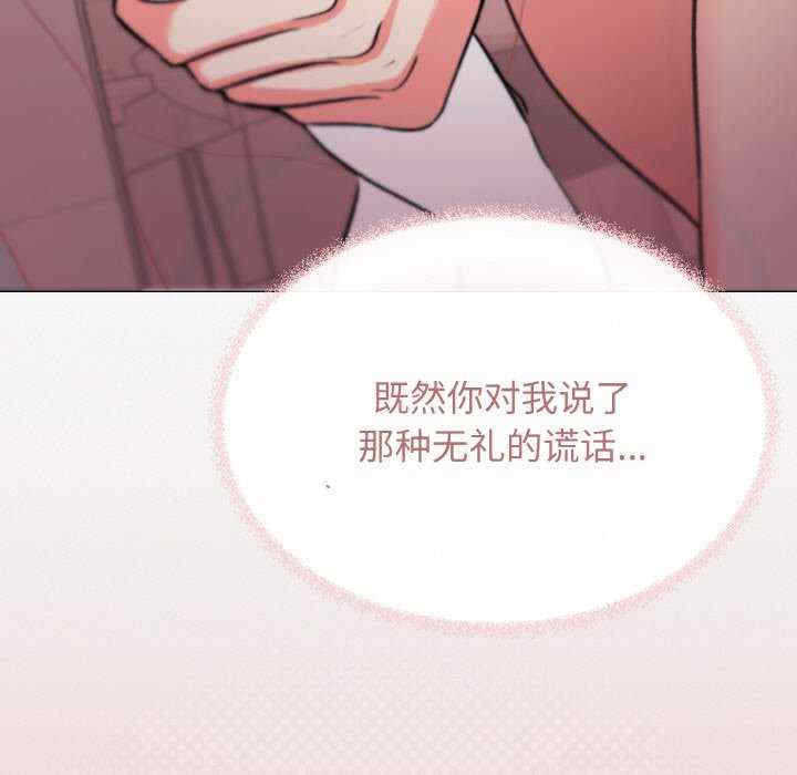 缺德邻居难相处