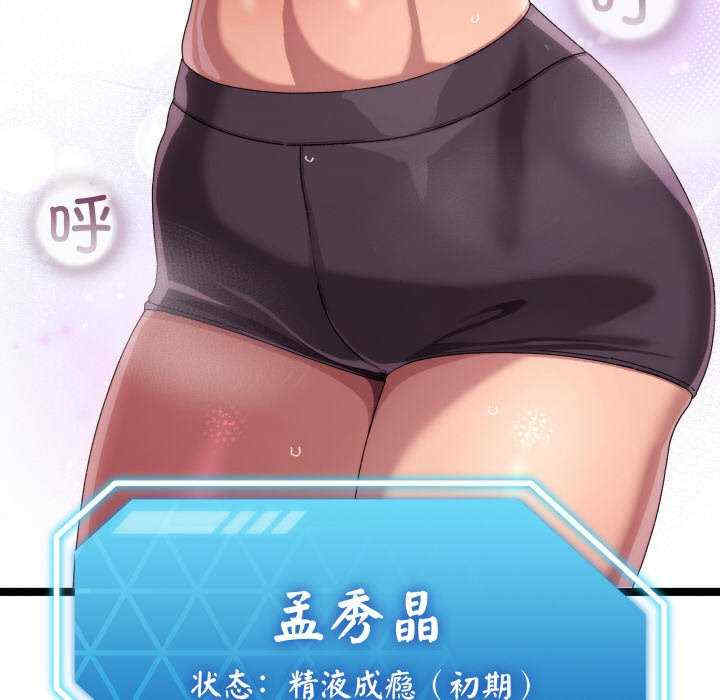 分身使我无限变强