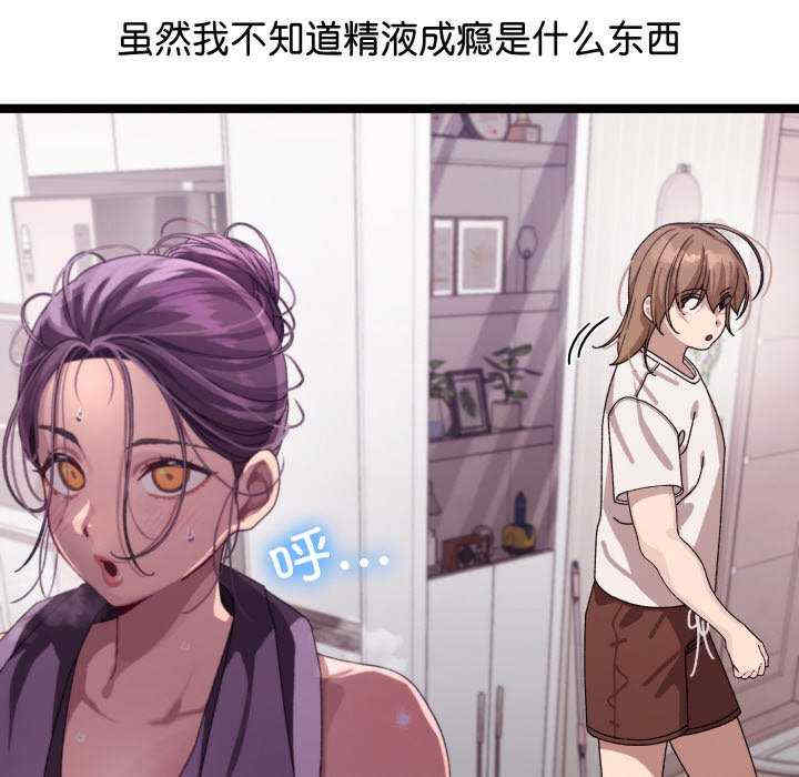 分身使我无限变强