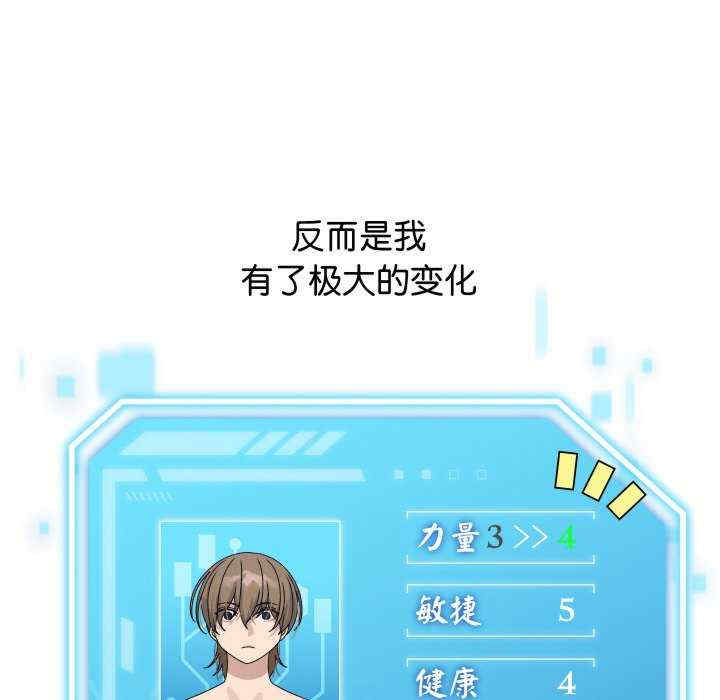 分身使我无限变强