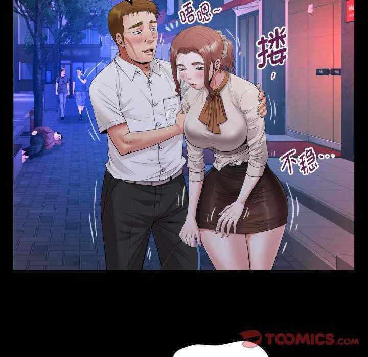 私密的牵绊/意外的私密牵绊