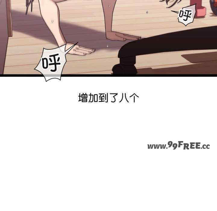 分身使我无限变强