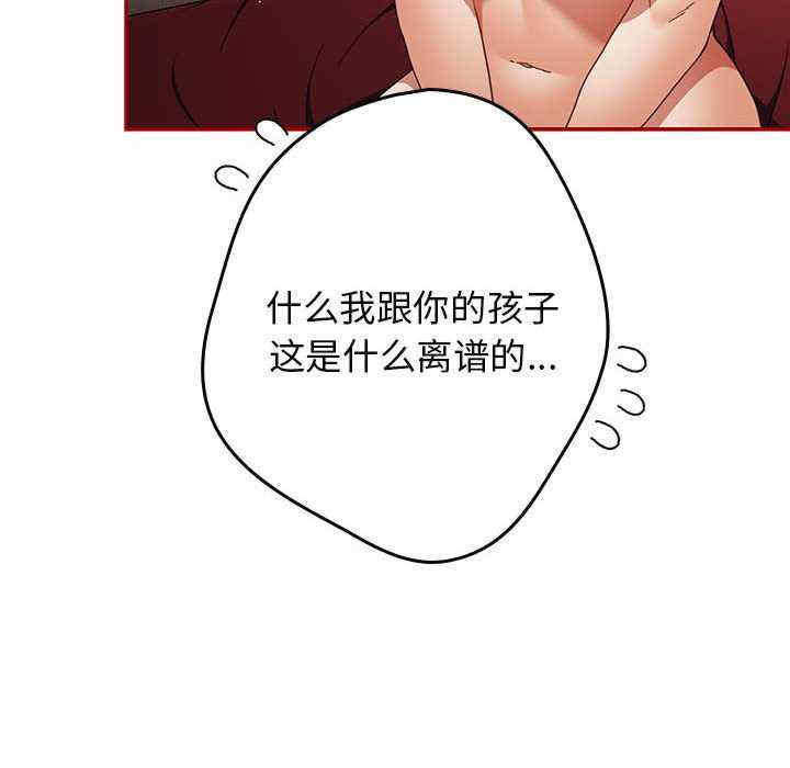 游戏不能这样玩/游戏规则我来定