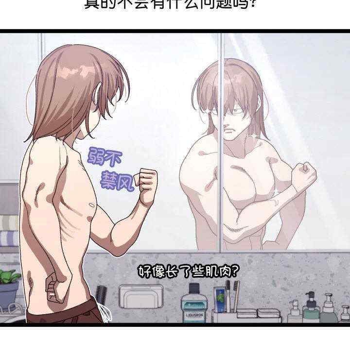 分身使我无限变强