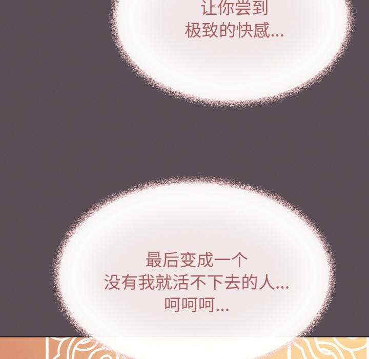 缺德邻居难相处