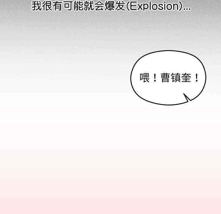 分身使我无限变强