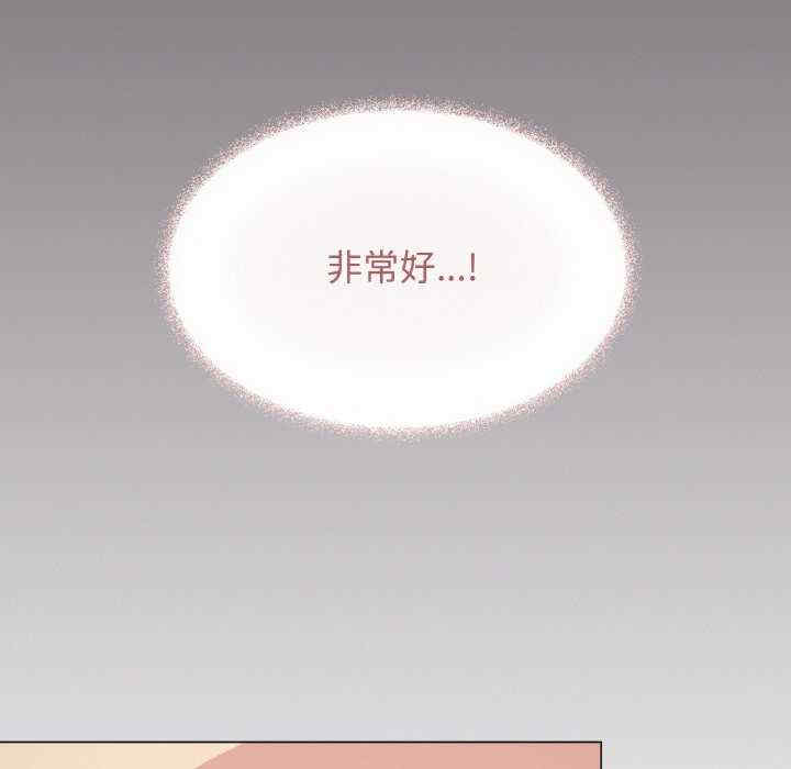 缺德邻居难相处