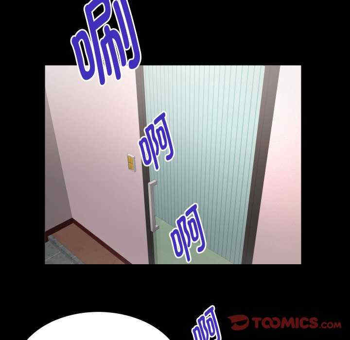 私密的牵绊/意外的私密牵绊