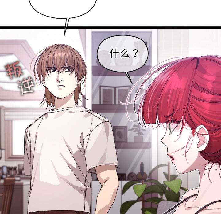 分身使我无限变强