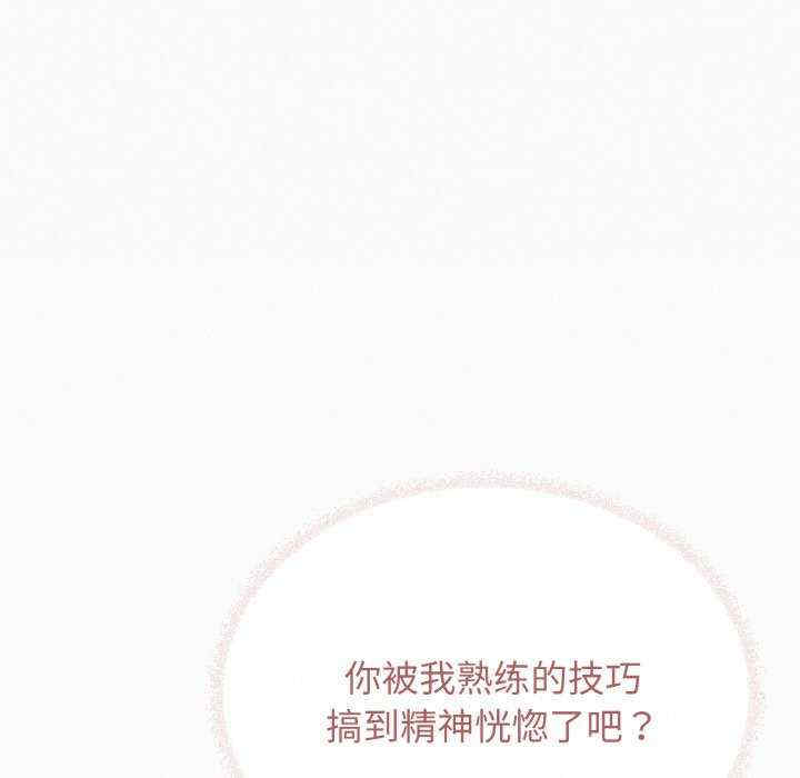 缺德邻居难相处