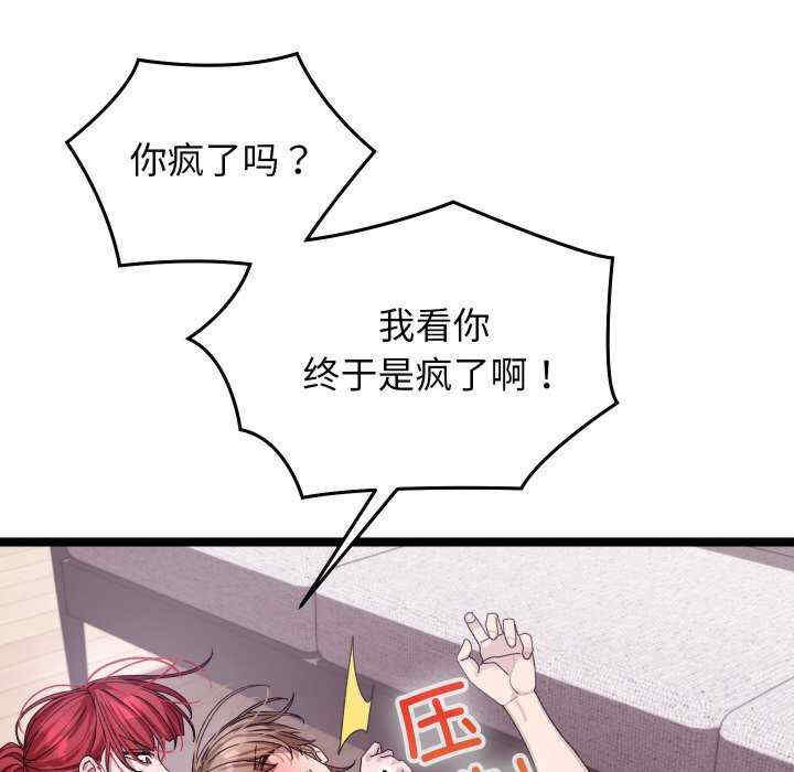 分身使我无限变强