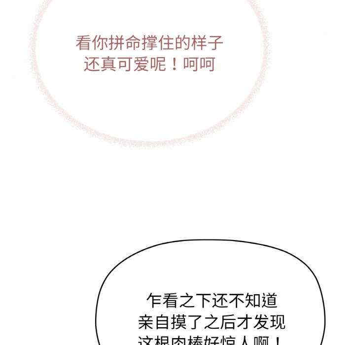 缺德邻居难相处