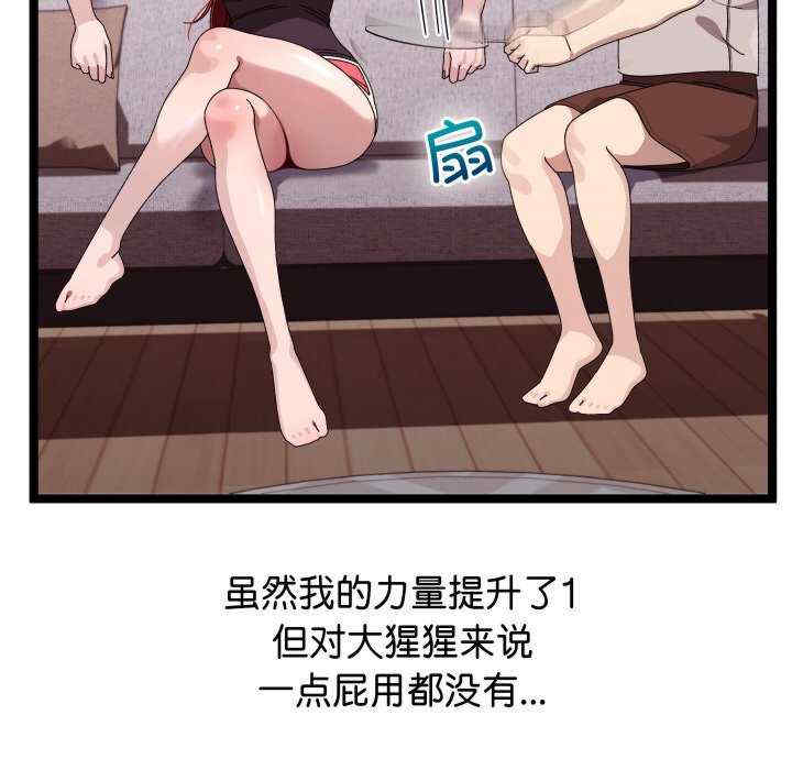 分身使我无限变强