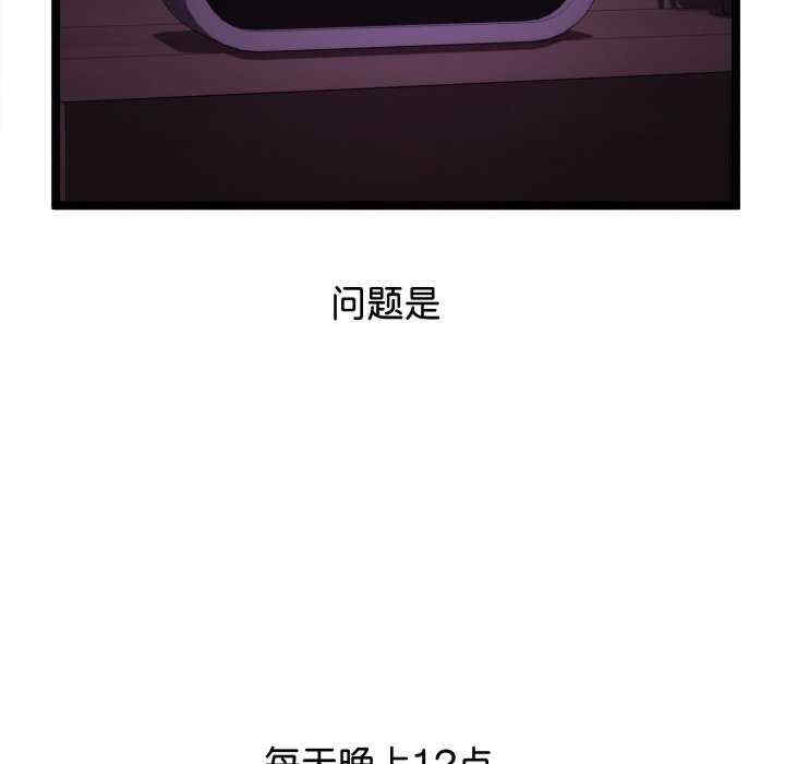 分身使我无限变强