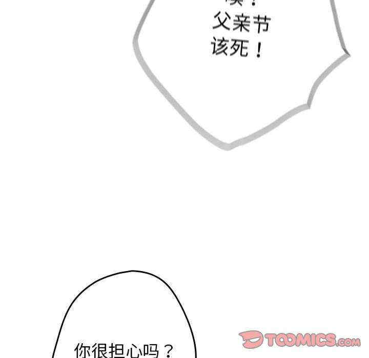 游戏不能这样玩/游戏规则我来定