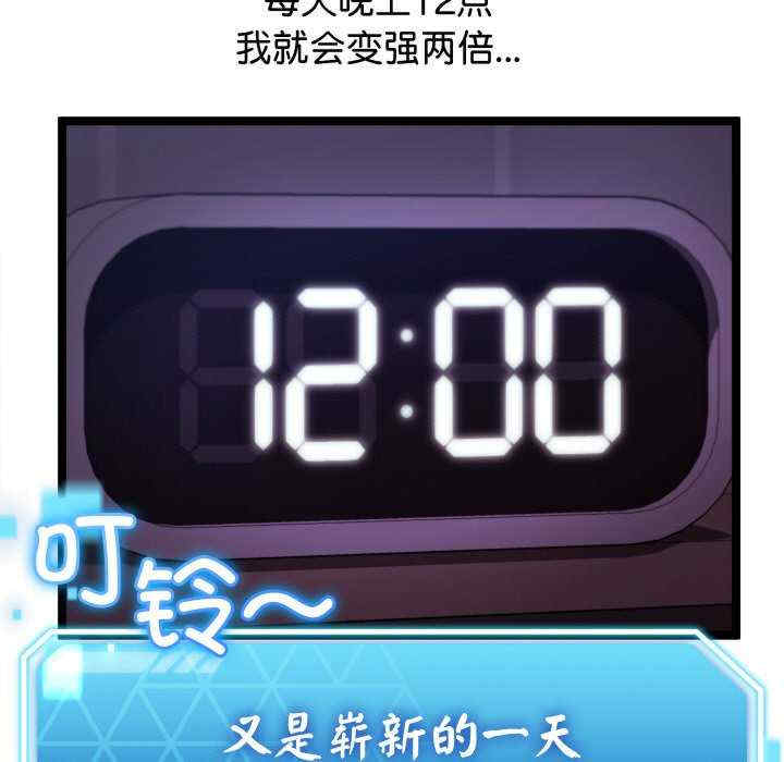 分身使我无限变强