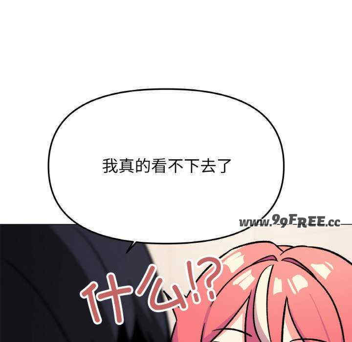 缺德邻居难相处