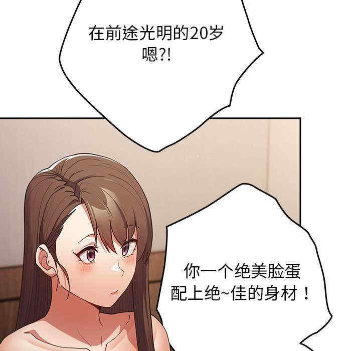 游戏不能这样玩/游戏规则我来定