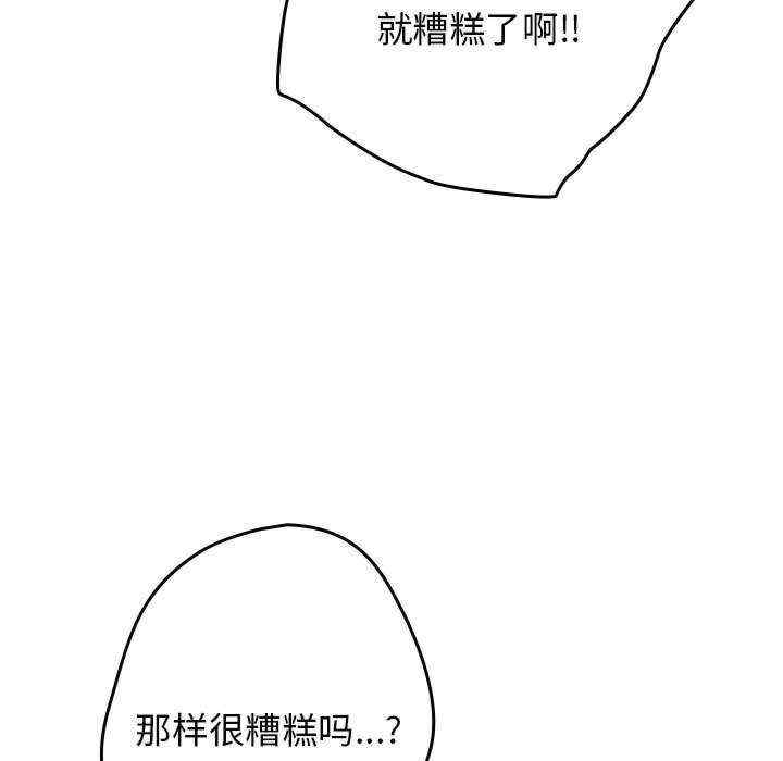 游戏不能这样玩/游戏规则我来定