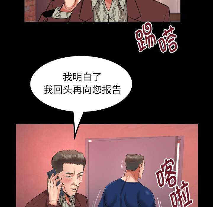 私密的牵绊/意外的私密牵绊