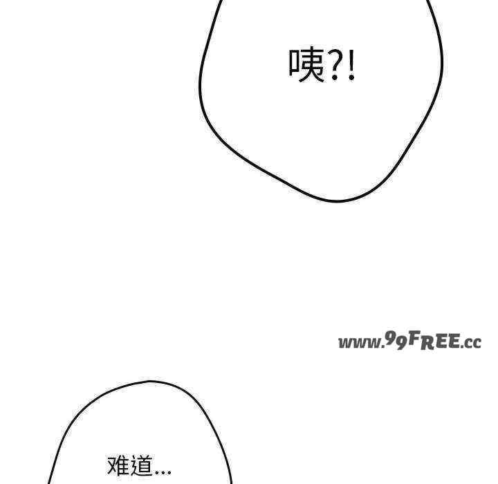 游戏不能这样玩/游戏规则我来定