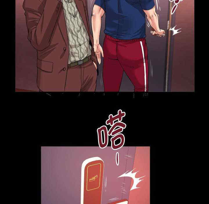 私密的牵绊/意外的私密牵绊