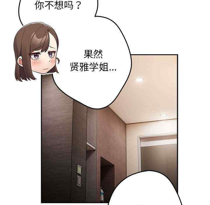 游戏不能这样玩/游戏规则我来定