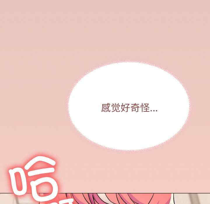 缺德邻居难相处